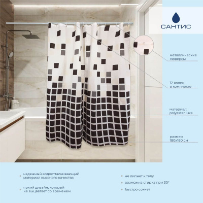 Штора для ванной тканевая 90 г/кв.м PE-201 (мозаика коричневая) 180х180 см "Сантис"