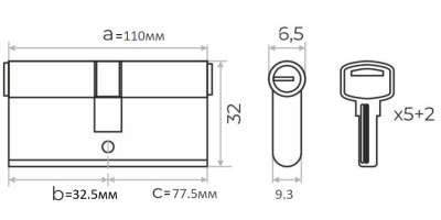 Цилиндровый механизм с монтажными ключами 110 мм (32,5х77,5) 5+2 кл. латунь (пл. упак) MARLOK