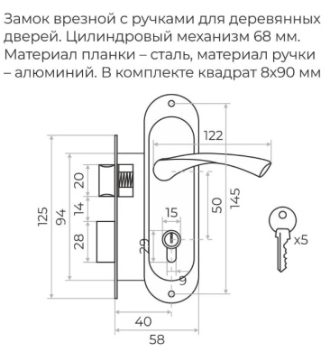 Замок врезной 50/L76 межосевое 50 мм ключ/вертушка SB (золото матовое) MARLOK