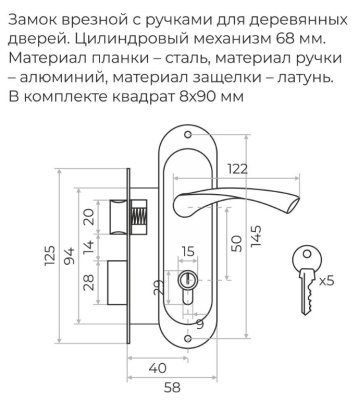 Замок врезной 50/L76 межосевое 50 мм ключ/ключ SN (никель) MARLOK