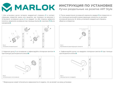Ручка раздельная "МИЛАН" MG (матовый серый) MARLOK