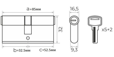 Цилиндровый механизм с монтажными ключами 85 мм (32,5х52,5) 5+2 кл. латунь (пл. упак) MARLOK