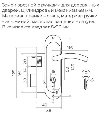 Замок врезной 50/LA02 межосевое 50 мм ключ/ключ SN (никель) MARLOK